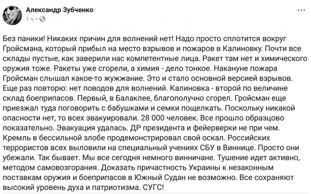 СБОРНИК СТАТЕЙ АЛЕКСАНДРА ЗУБЧЕНКО СКАЧАТЬ БЕСПЛАТНО СБОРНИК СТАТЕЙ АЛЕКСАНДРА ЗУБЧЕНКО СКАЧАТЬ БЕСПЛАТНО