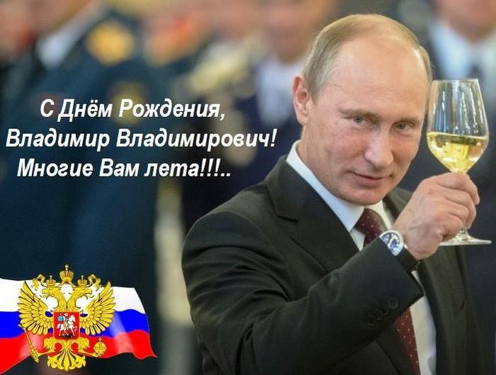 Поздравление от путина надежде на день рождения Поздравление от путина надежде на день рождения