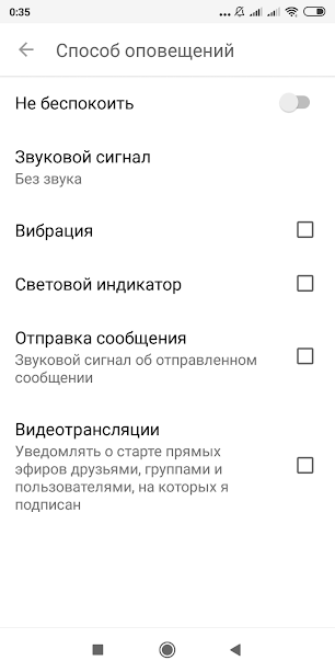 Screenshot_2019-04-05-00-35-43-289_ru_ok.android.png.f86249ef7b8a5f628f14d3bf9bdc05b2.png