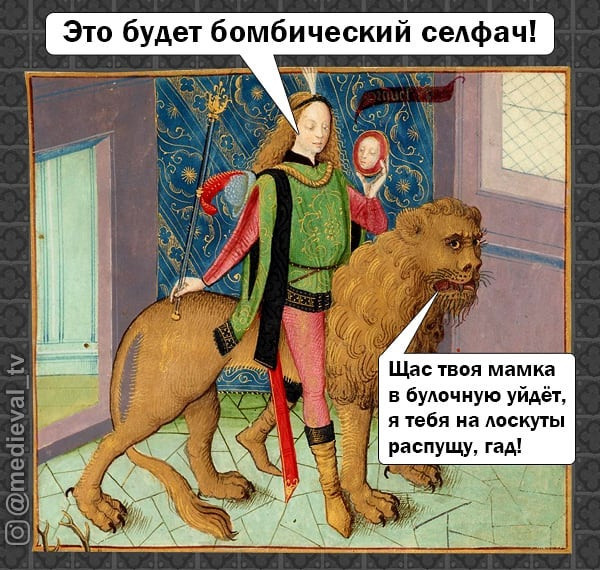 5cdd24a4c84b2_medieval_tvsphotoonInstagramuploaded15_05.201912.43MSK.jpg.aba19689624016814f9ca5ddab0fd3b8.jpg