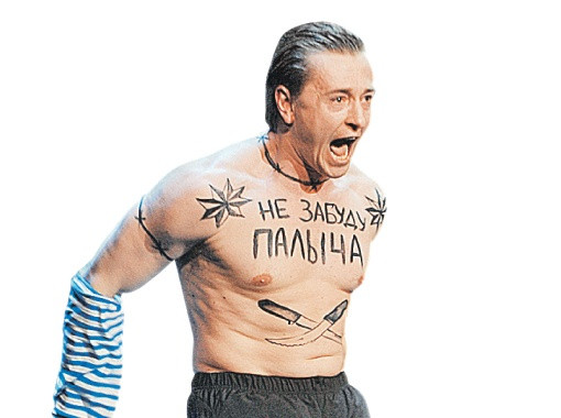 Пал палыч — ImgHub.ru