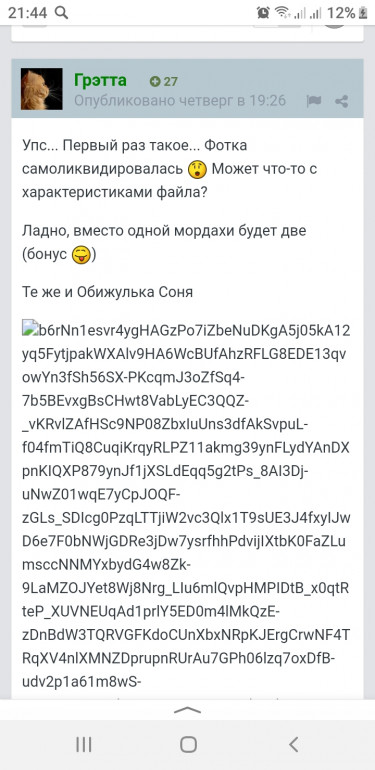 Screenshot_20191207-214408_Yandex.jpg.d4d44483720456e2d6a5f6ca1890278a.jpg