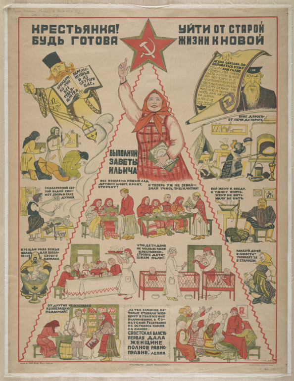 sovetskie-kommunisticheskie-plakaty_71.jpg.7eb10341c7fd95bdb796e6745dff81e9.jpg