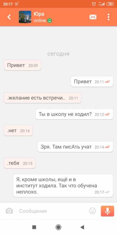Screenshot_2021-08-02-20-17-14-850_ru.tabor.search.jpg