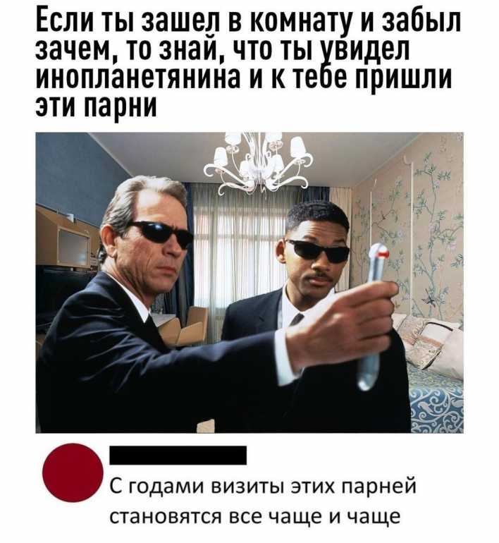 MIB.jpg.a66fb160851ef4a006f462c13ea5f7e5.jpg