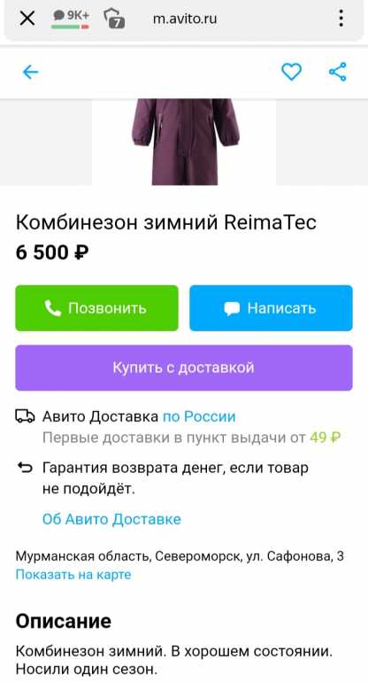Screenshot_20211016-093920_Yandex.jpg.8fbdad05e638fa4bcf0e47553598401a.jpg