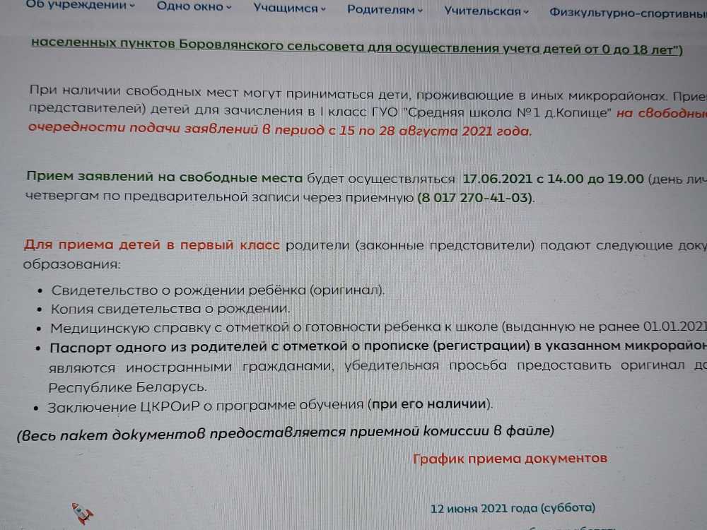 Сожительство или зарегистрированный брак плюсы и минусы