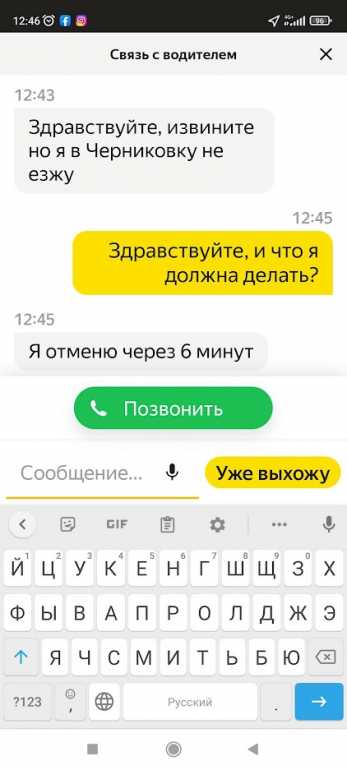 Screenshot_2022-01-02-12-46-40-232_ru.yandex_taxi.jpg.70347af3242d2321b74ac7a4ce57675f.jpg