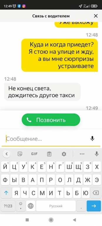 Screenshot_2022-01-02-12-49-53-389_ru.yandex_taxi.jpg.a7d5b7a22cb7a6ad6c4f77f60443c0f7.jpg