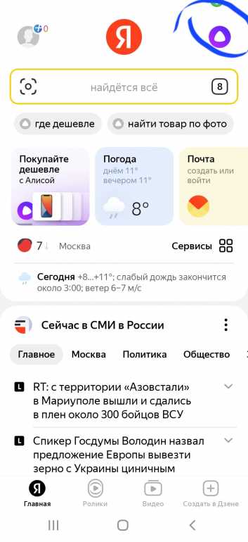 Screenshot_20220517-095956_Yandex.jpg.4df5da7c63b4fa1d62e3955a90538f5a.jpg