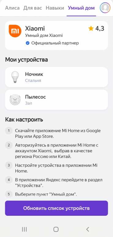 Screenshot_20220517-101731_Yandex.jpg.64df184476c459e53d09b59b457dc9c9.jpg