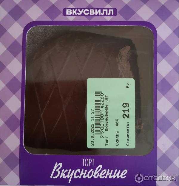 РР·СЋРј Р’РљРЈРЎР’РР›Р›