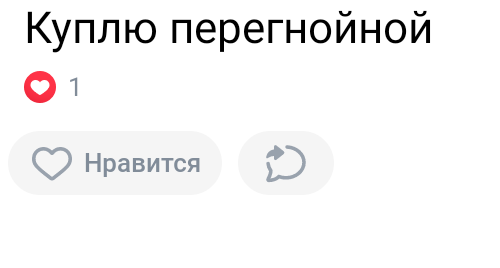 Screenshot_2023-04-06-13-47-12-228_com.vkontakte.android.png