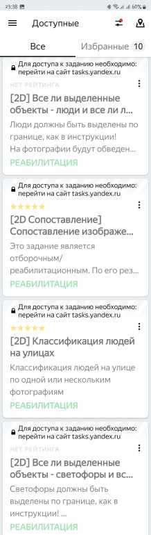 65cd08aabbc71_Screenshot_20240214_233810_YandexTasks.jpg.255ee216d226ce40f2bd5878c6fae041.jpg