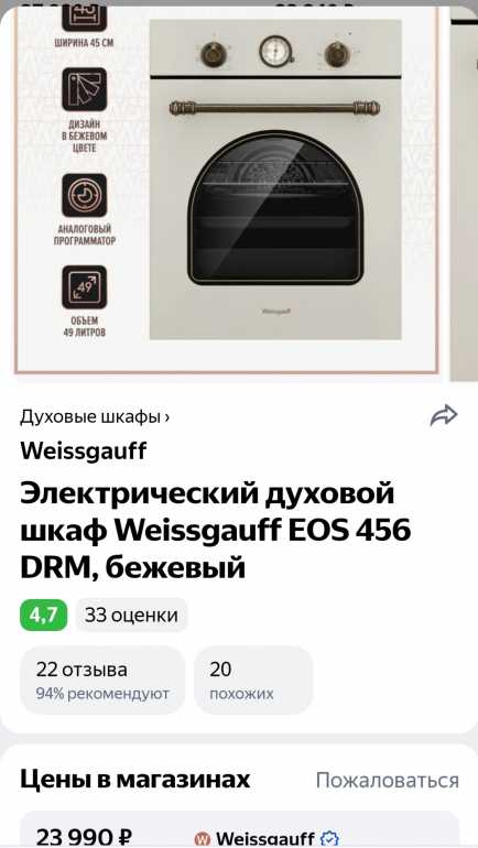 Газовые и электрические плиты, варочная панель, стеклокерамика, духовка ...