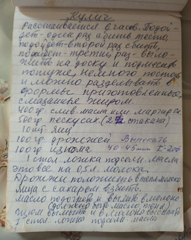 image.png.84bc3fadf89d67db15ce9167a06642b5.png