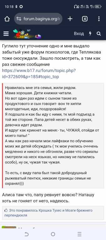 Screenshot_20250129-101844.jpg.ae6f59c12582085455494ebdeefb5c16.jpg