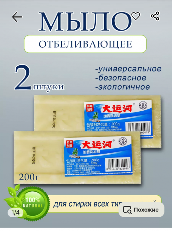 67c0c8995ebf9_Screenshot_20250228-0115252.png.0ca3b53d52ec3d47b831241f41581ada.png