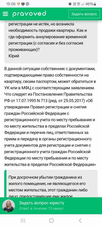 Screenshot_20250228_150629_Chrome.jpg.dde27aa72210b3e7aef438dde36b38b0.jpg