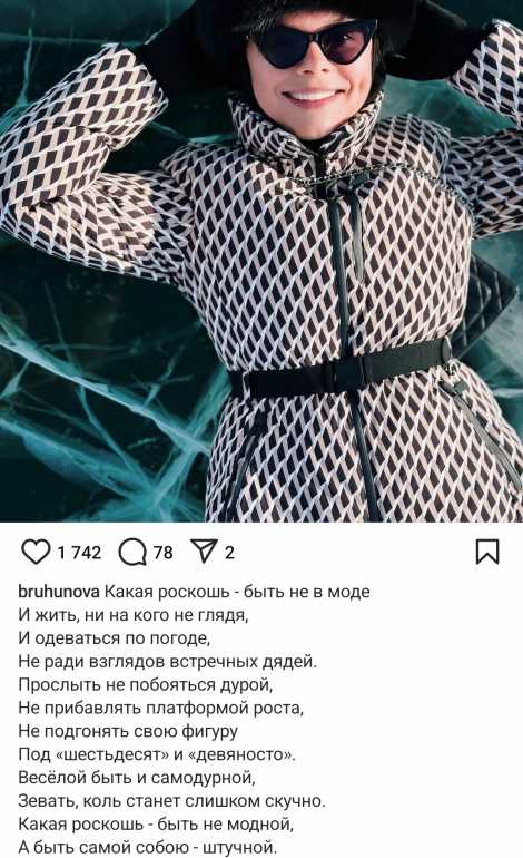 Screenshot_20250324_132409_Instagram_copy_1080x1772.jpg.5e887067845ee0ede0689b757f947f12.jpg