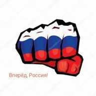 Жармелка