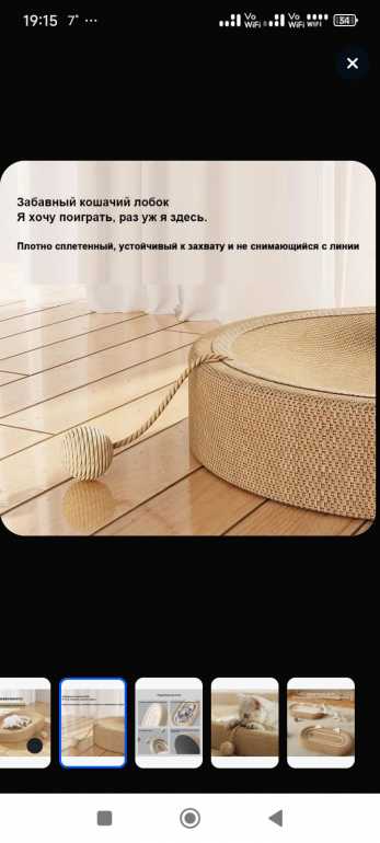 Screenshot_2025-10-29-19-15-21-744_ru_ozon_app.android.jpg.0331796051fd2eb43f5f4fb71df5ed9c.jpg