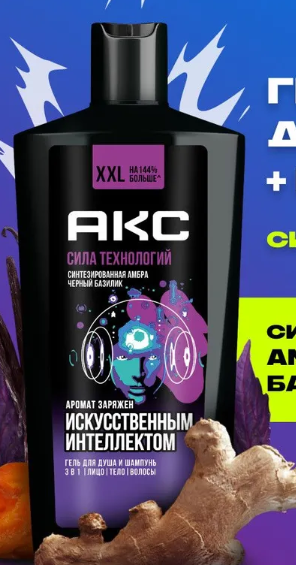 image.png.a76d5a9845d5c7b19a5f722eafca578d.png