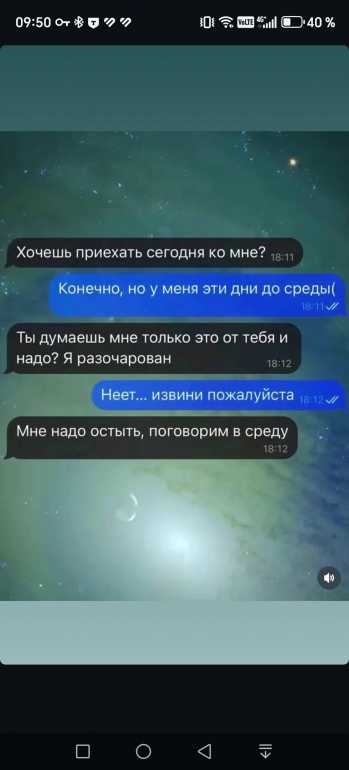 Screenshot_20260208_095047_com_instagram_android_InstagramMainActivity.jpg