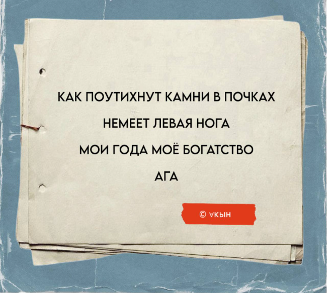 image.png.4fbb60966205707e44fdc00684fa7ede.png
