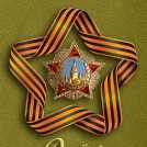 Флер де Лиз