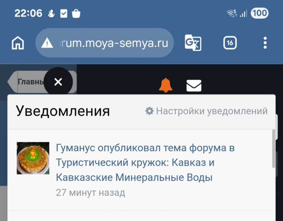 Screenshot_20260603_220640_Chrome.jpg