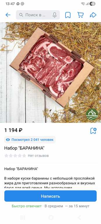Screenshot_20260618_134715_VK.jpg.1d65480adbac14924448be0265e194ed.jpg
