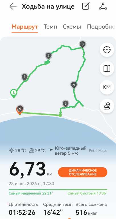 Screenshot_20260728_224417.jpg.64cc7042fda89b9e8385bab9186607db.jpg