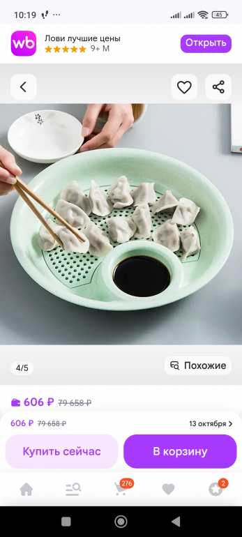 Screenshot_2026-10-03-10-19-12-832_com.android.chrome.jpg.3ab22ef0c7758ec0ebceb0e5c6a4cb87.jpg