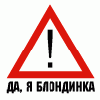Нин-кин