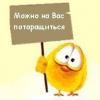 Белка Шел